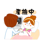 Novice Parents ＆ Kiss My Dear（個別スタンプ：2）