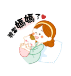 Novice Parents ＆ Kiss My Dear（個別スタンプ：12）