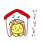 ドヤいぬベイ（個別スタンプ：14）