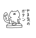 ねこねこです（個別スタンプ：21）