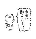 ねこねこです（個別スタンプ：25）