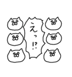 ねこねこです（個別スタンプ：39）