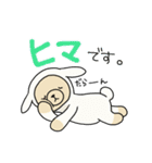 ひつじのメルくん（個別スタンプ：30）