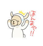 ひつじのメルくん（個別スタンプ：38）