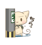 ぐるねこ＆うさぎ 2（個別スタンプ：1）