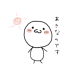 ましゅうまろ（個別スタンプ：1）