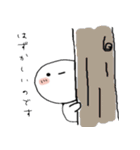 ましゅうまろ（個別スタンプ：7）