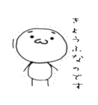 ましゅうまろ（個別スタンプ：12）