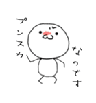 ましゅうまろ（個別スタンプ：14）