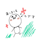 ましゅうまろ（個別スタンプ：17）