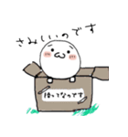 ましゅうまろ（個別スタンプ：19）