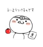 ましゅうまろ（個別スタンプ：30）