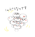 ましゅうまろ（個別スタンプ：31）