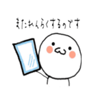 ましゅうまろ（個別スタンプ：32）