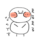 ましゅうまろ（個別スタンプ：40）