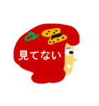 I'm"applele"(japan ver.)（個別スタンプ：20）