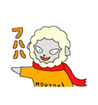Mouton（個別スタンプ：11）