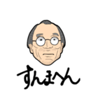 センセ（個別スタンプ：33）