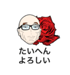 センセ（個別スタンプ：37）