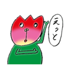 Look at tulip（個別スタンプ：5）