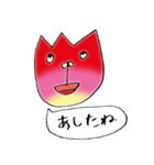 Look at tulip（個別スタンプ：28）