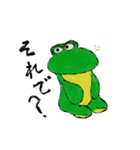 わにまん（個別スタンプ：20）