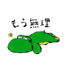 わにまん（個別スタンプ：21）