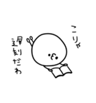 しろくろまめズ（個別スタンプ：31）