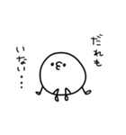 しろくろまめズ（個別スタンプ：35）