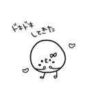 しろくろまめズ（個別スタンプ：37）