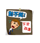 Practical Daily Stickers - Part2（個別スタンプ：11）