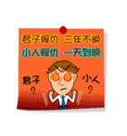 Practical Daily Stickers - Part2（個別スタンプ：28）