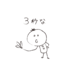 らくがきです。（個別スタンプ：5）