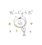 らくがきです。（個別スタンプ：22）
