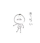 らくがきです。（個別スタンプ：29）