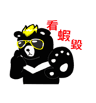 黒いクマアニキ（個別スタンプ：6）