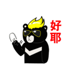 黒いクマアニキ（個別スタンプ：34）