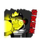 黒いクマアニキ（個別スタンプ：40）