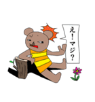 動物村（個別スタンプ：21）