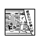 男気漫画風スタンプ（個別スタンプ：40）