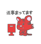 れっとらくん（個別スタンプ：3）