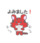 れっとらくん（個別スタンプ：4）
