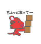 れっとらくん（個別スタンプ：5）