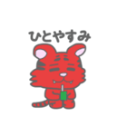 れっとらくん（個別スタンプ：6）