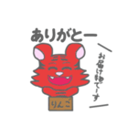 れっとらくん（個別スタンプ：11）