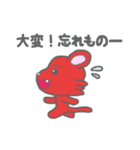 れっとらくん（個別スタンプ：13）