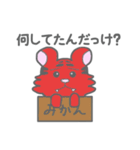 れっとらくん（個別スタンプ：16）