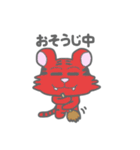 れっとらくん（個別スタンプ：17）