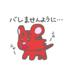 れっとらくん（個別スタンプ：20）