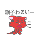 れっとらくん（個別スタンプ：24）
